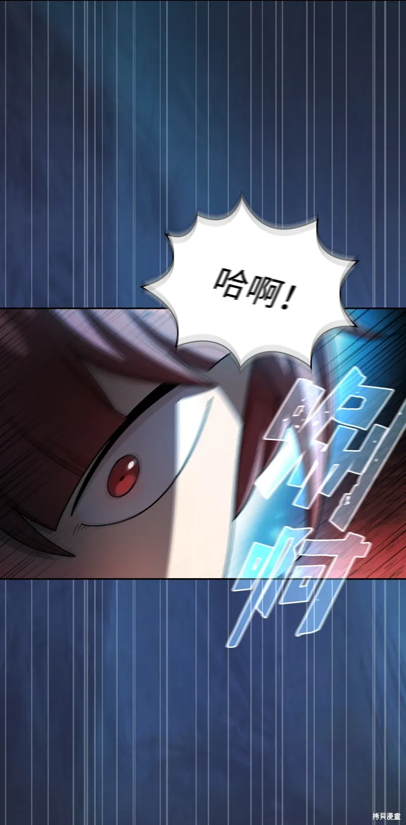 第134话 第27页
