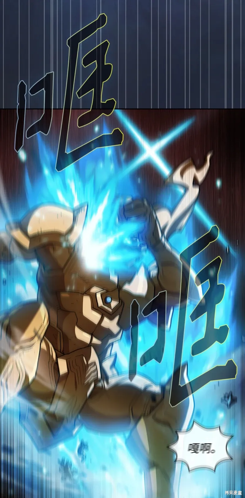 第134话 第28页