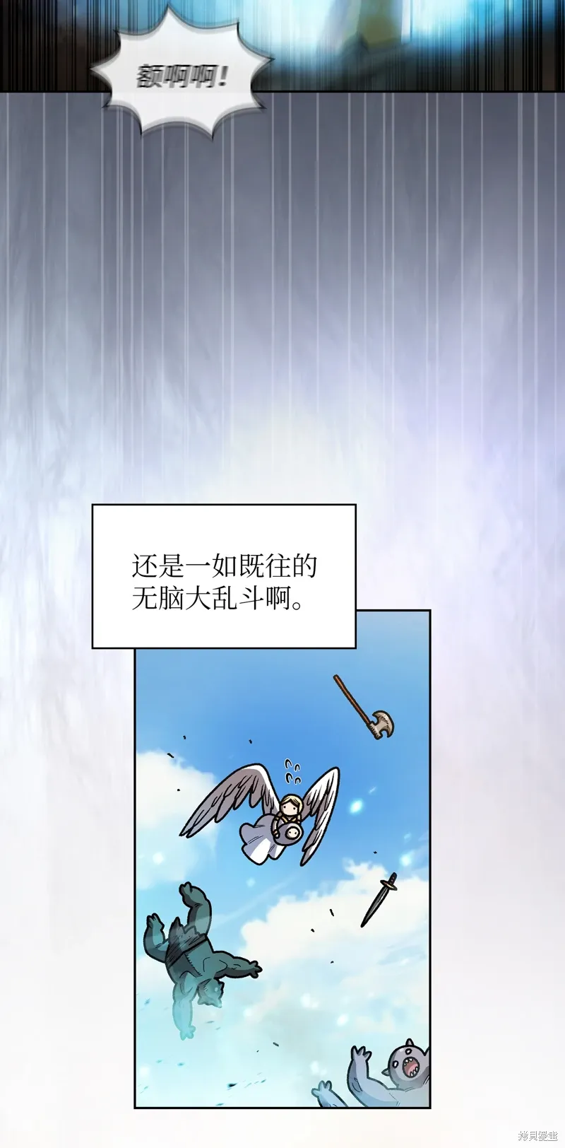 第134话 第29页