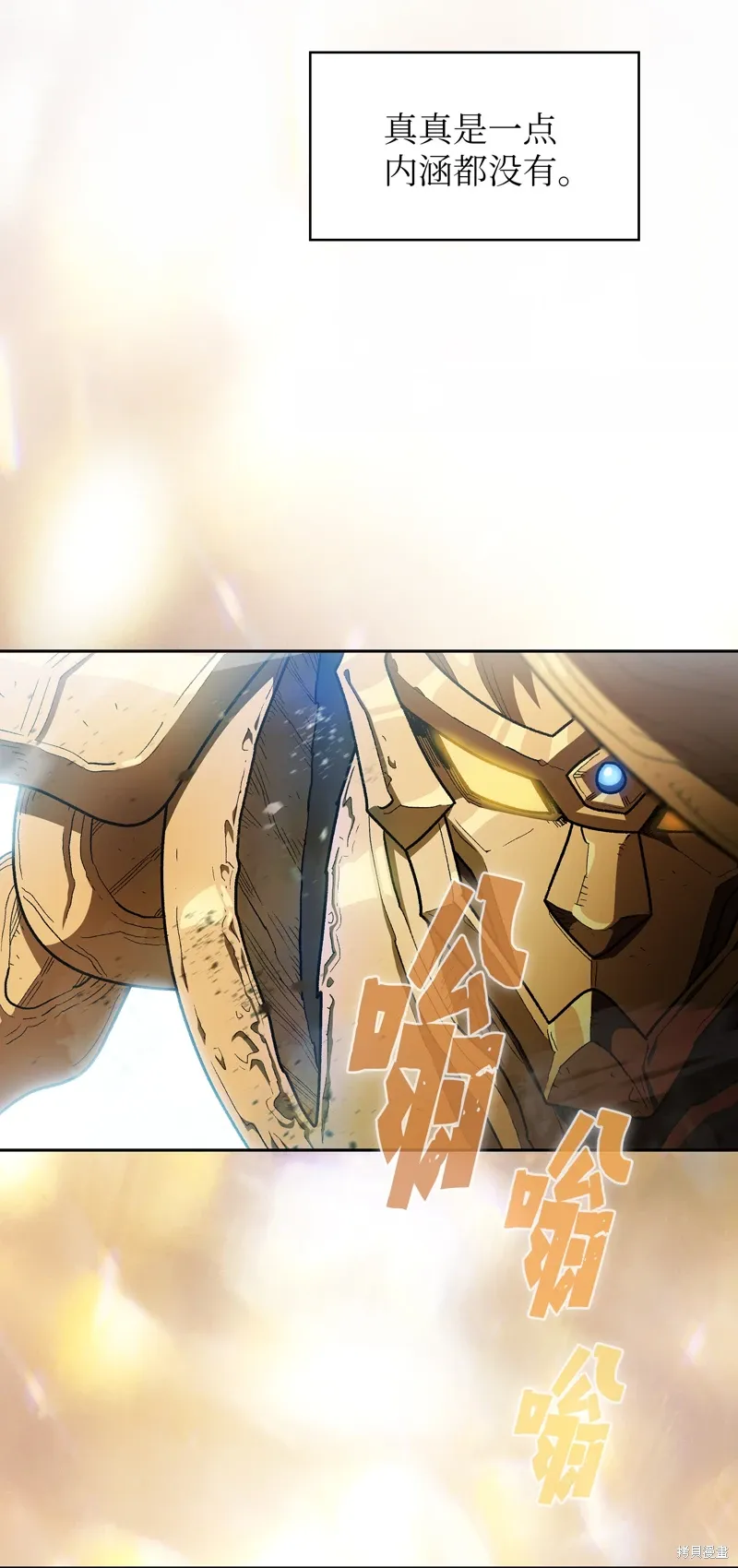 第134话 第30页