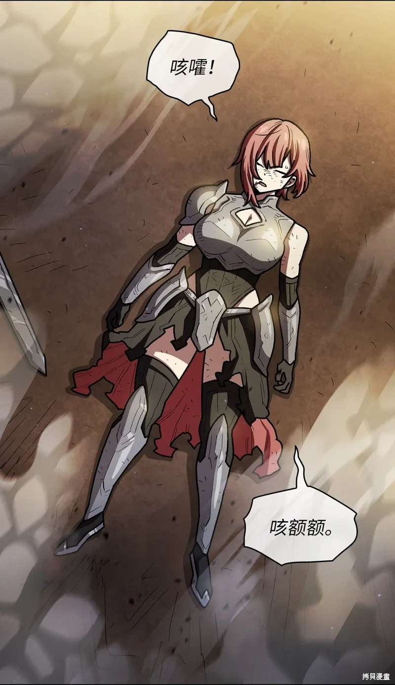 第134话 第39页