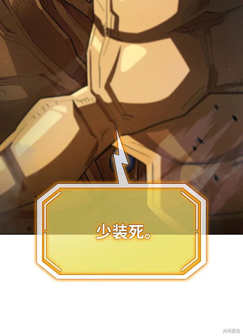 第134话 第42页