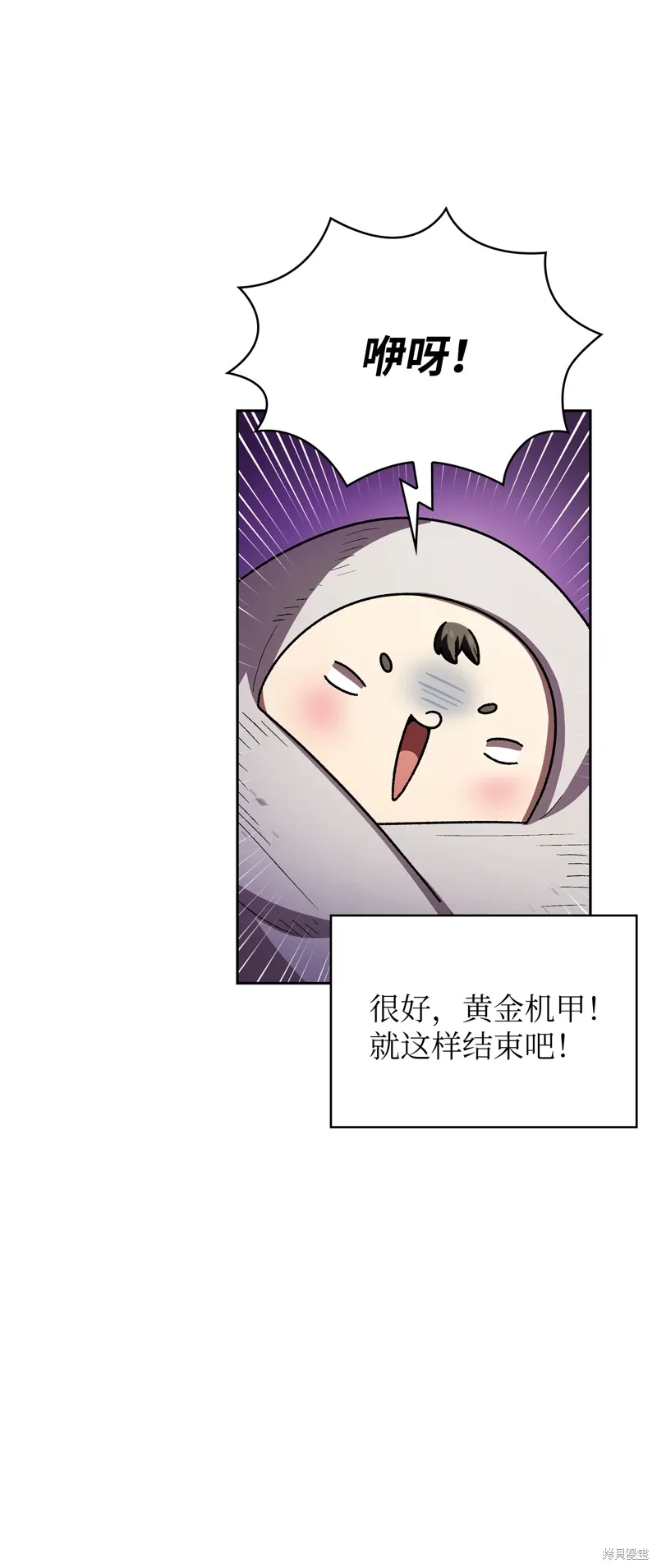 第134话 第45页