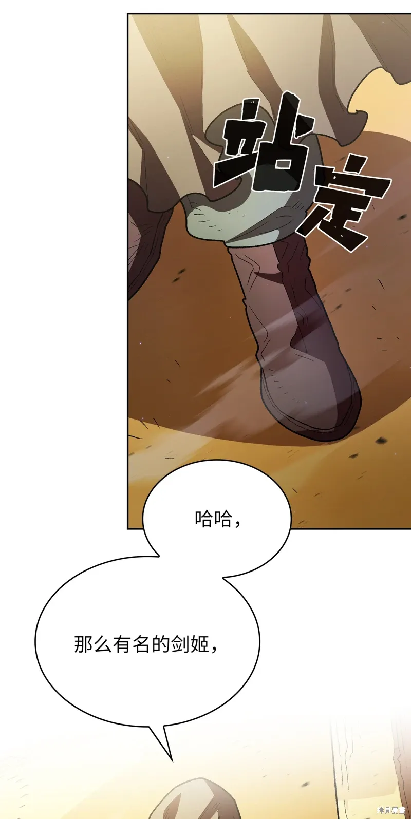 第134话 第46页