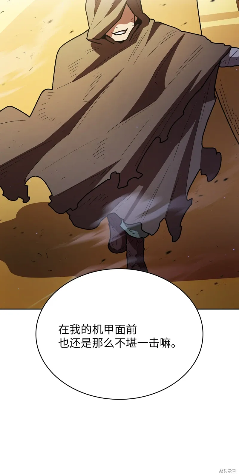 第134话 第47页