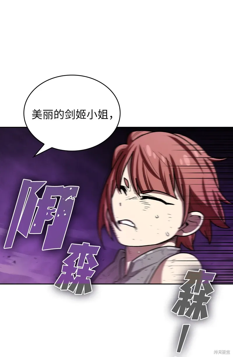 第134话 第48页