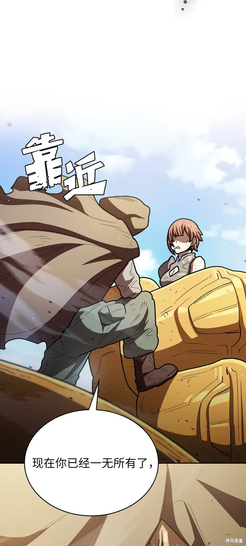 第134话 第49页