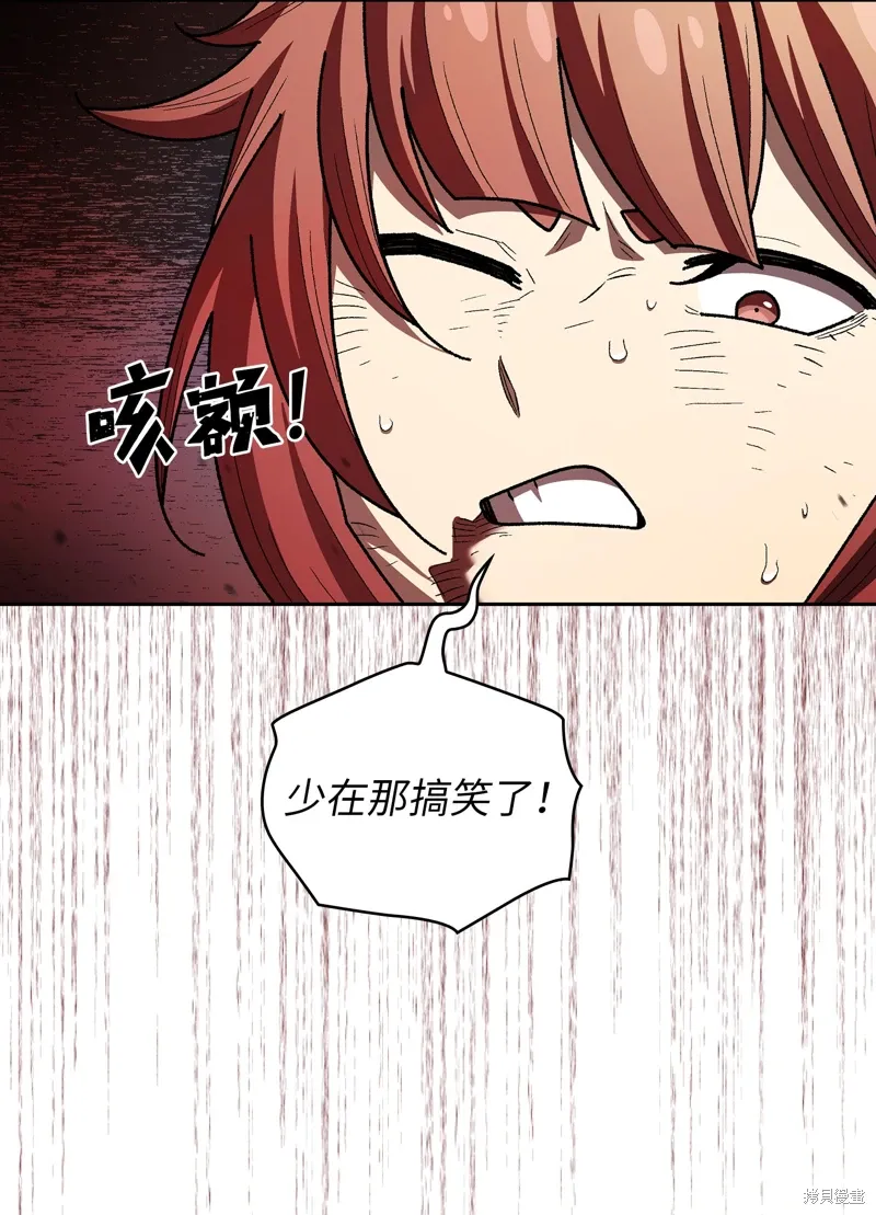 第134话 第51页