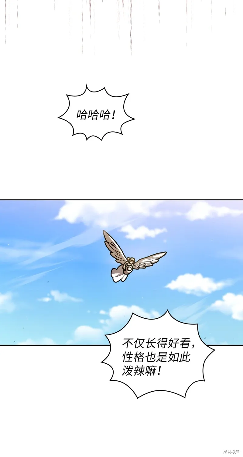 第134话 第52页