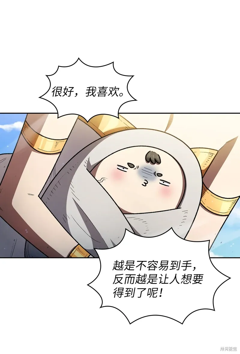 第134话 第53页