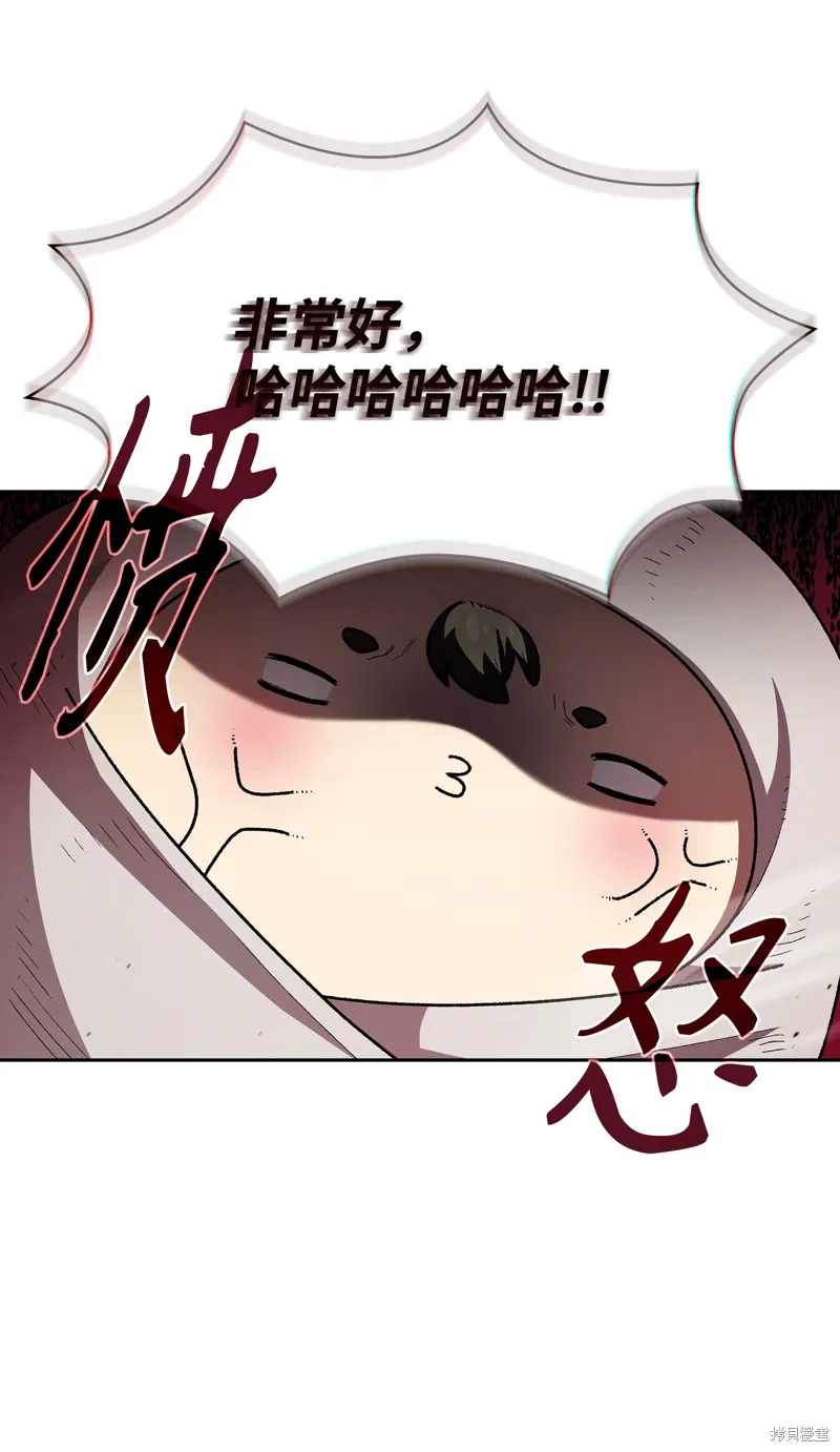 第134话 第54页