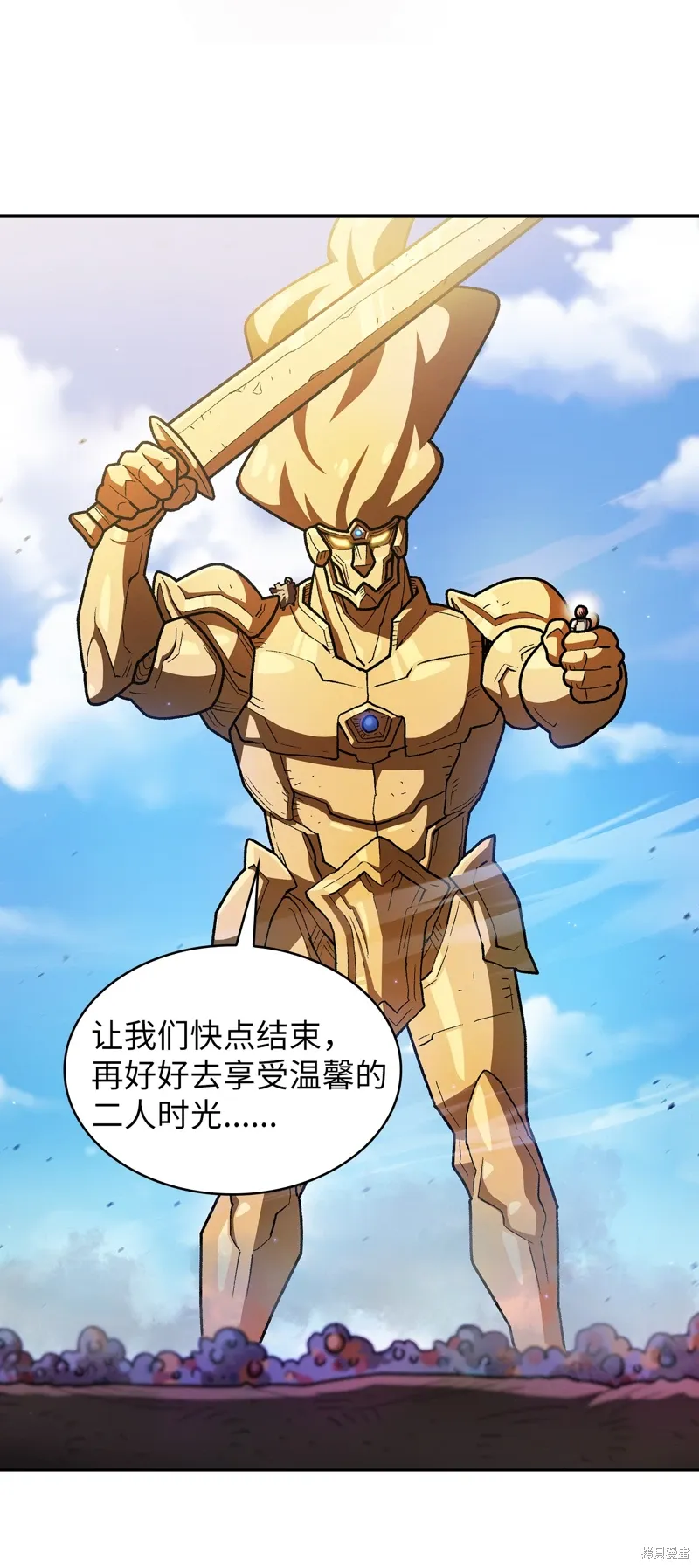 第134话 第59页