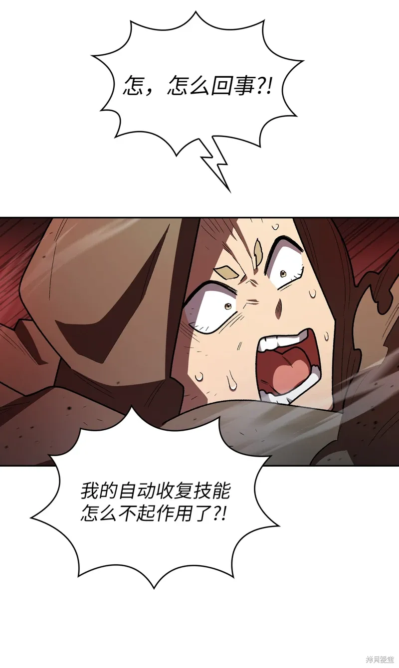 第134话 第65页