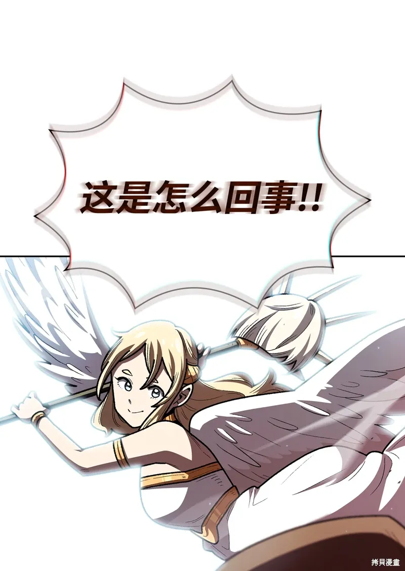 第134话 第66页