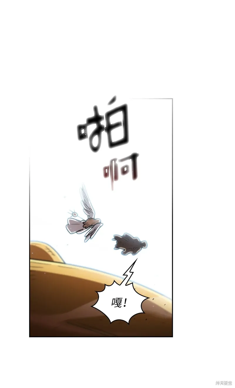 第134话 第68页