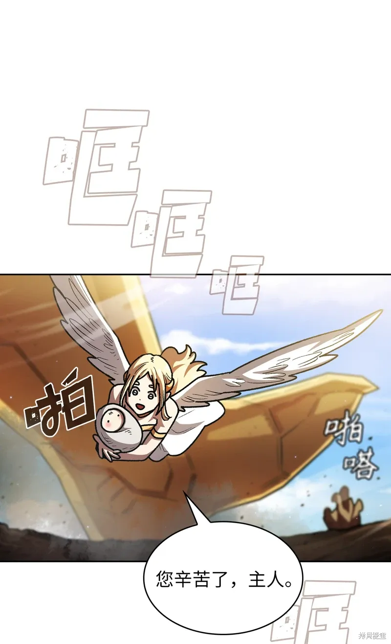 第134话 第70页