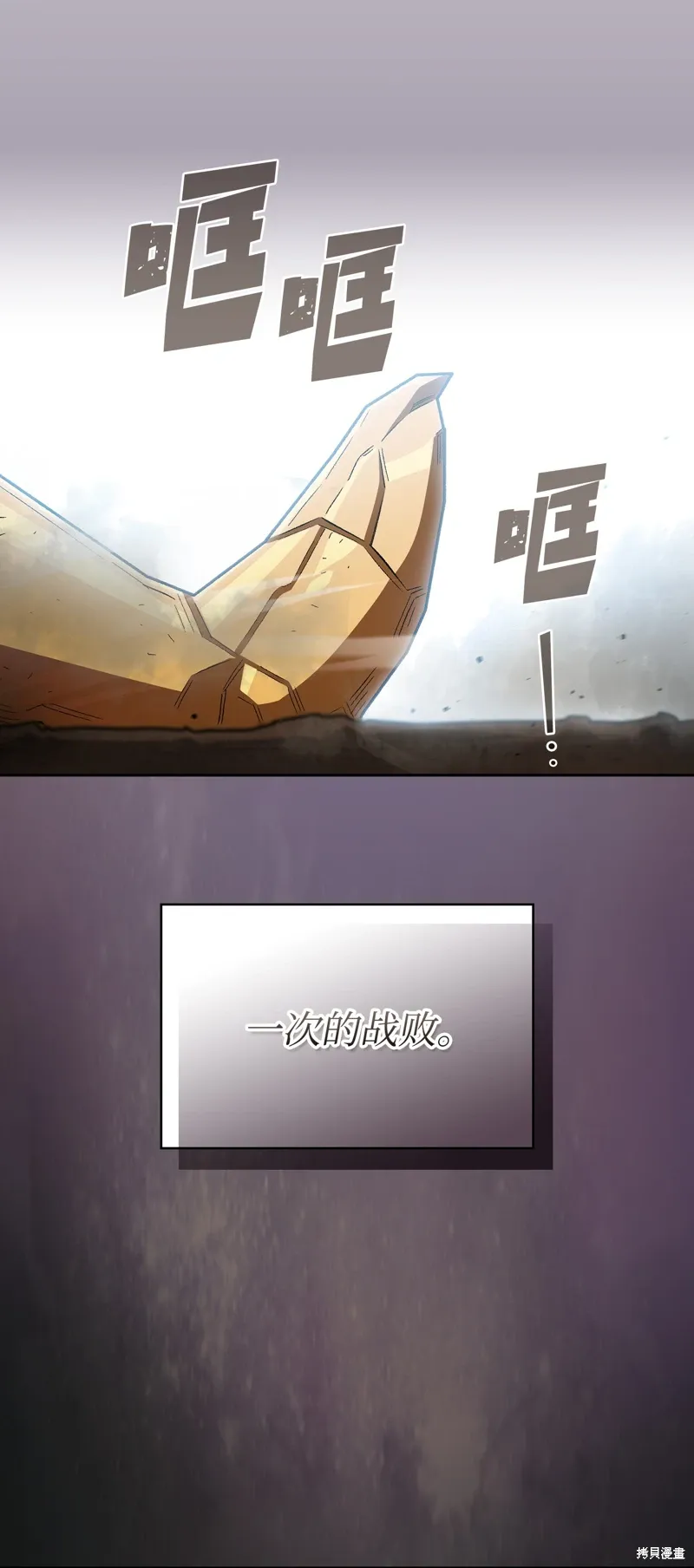 第134话 第72页