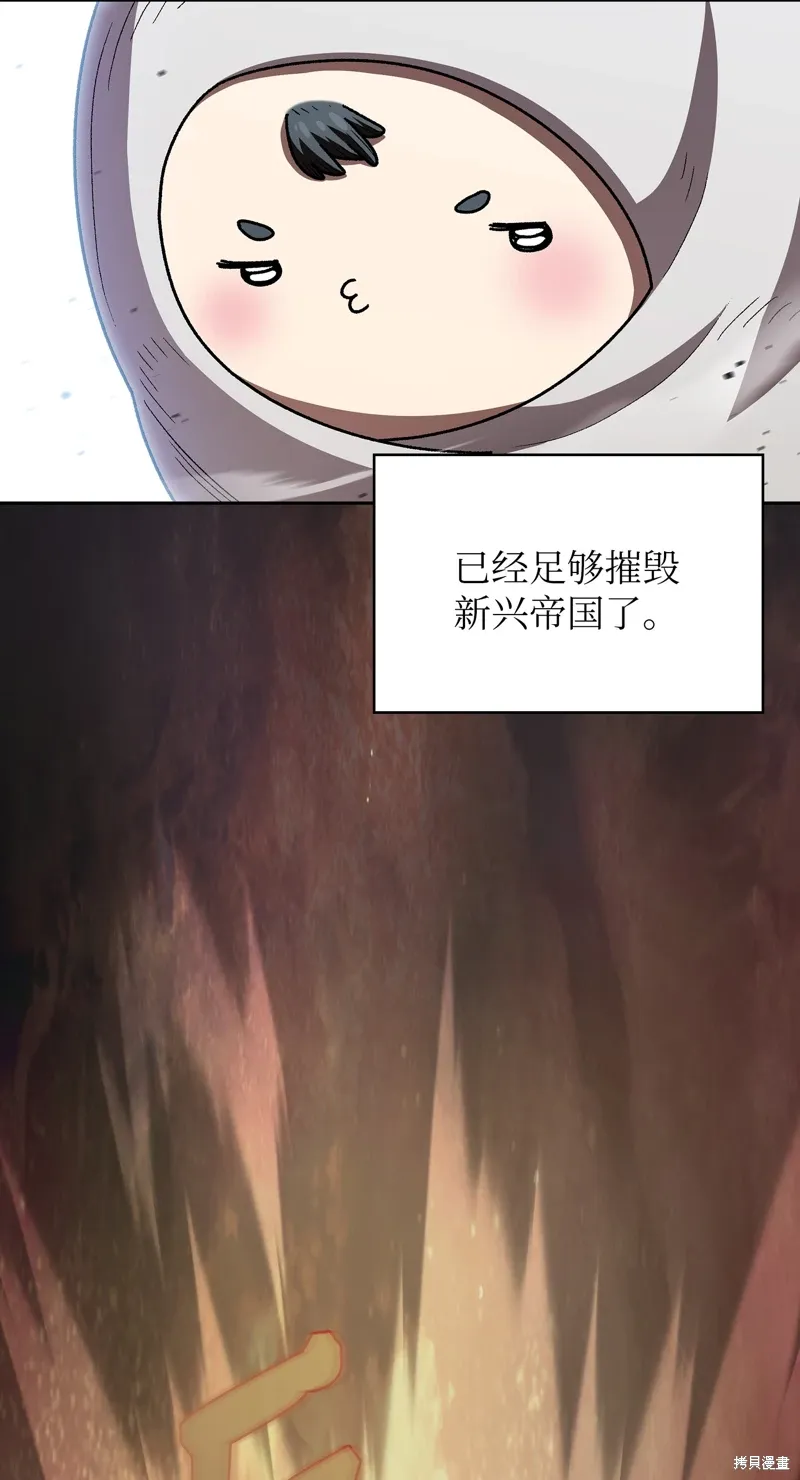 第134话 第73页