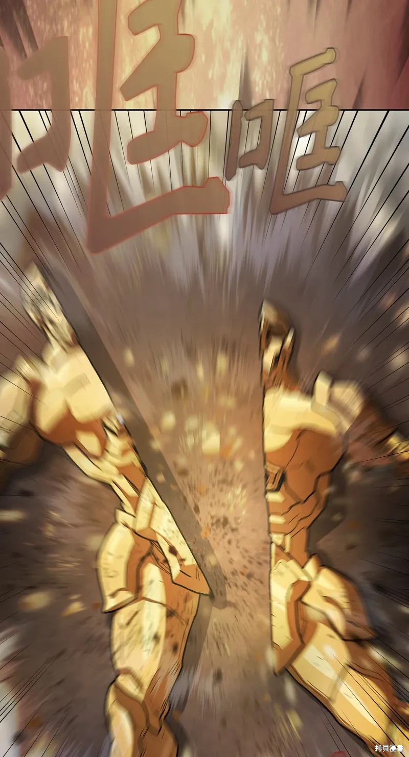 第134话 第74页