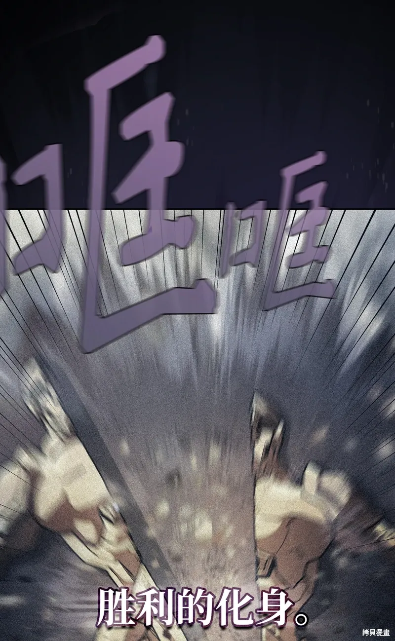 第135话 第1页