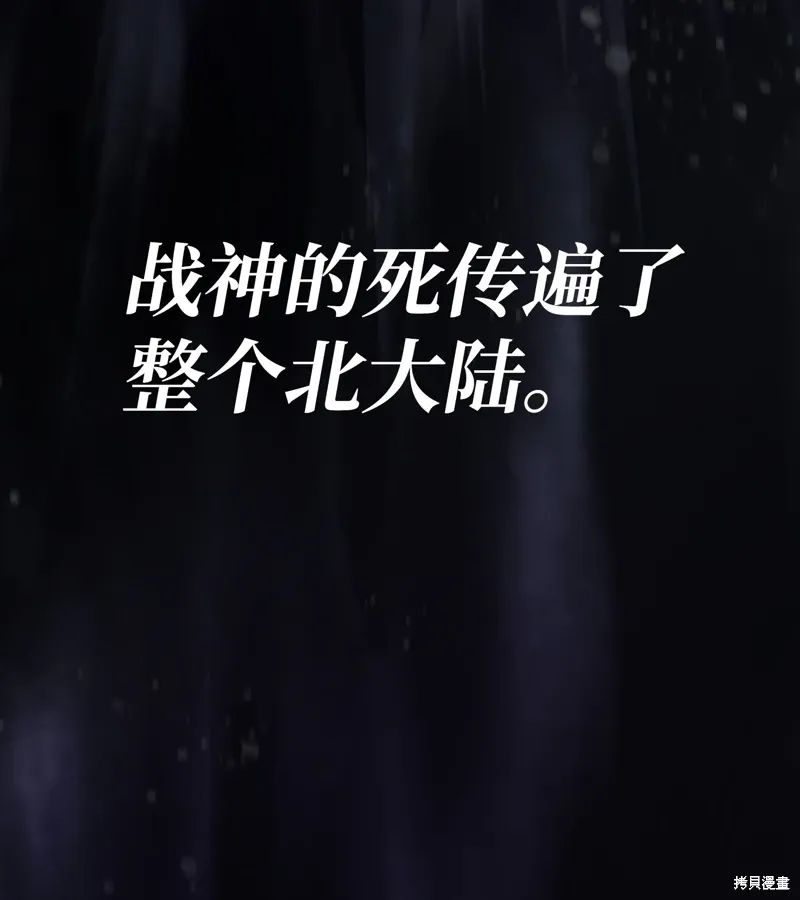 第135话 第3页