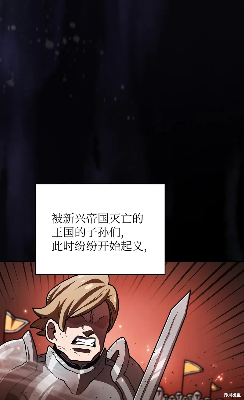 第135话 第4页