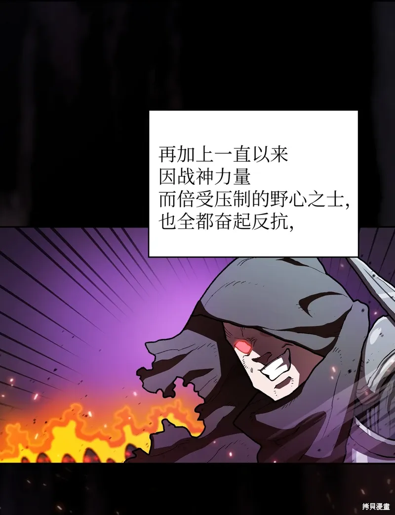 第135话 第5页