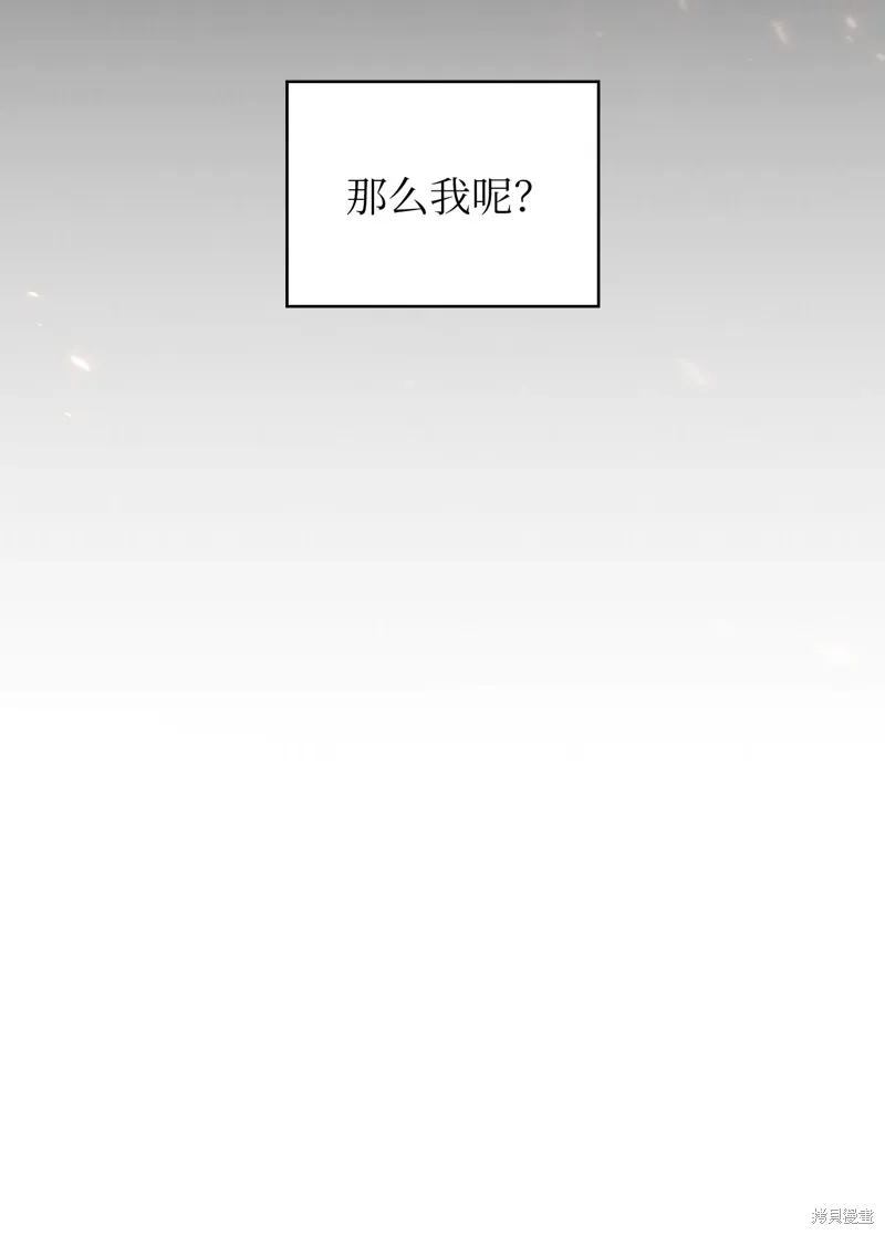 第135话 第8页