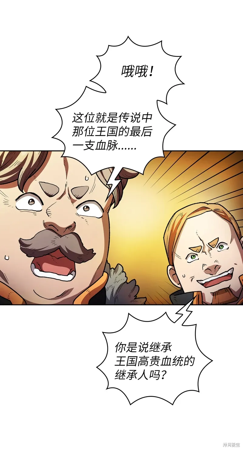 第135话 第10页