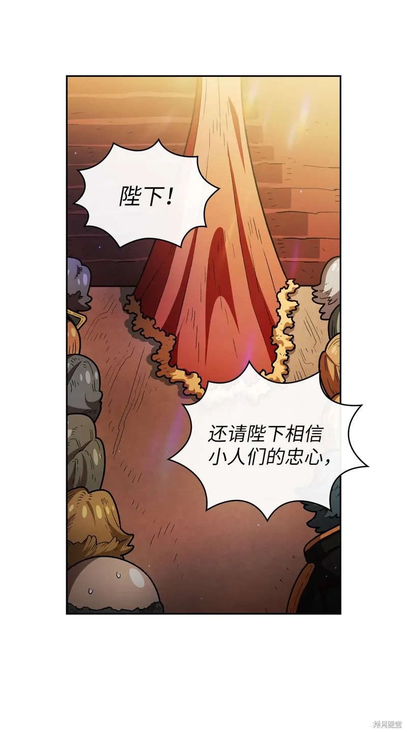 第135话 第11页