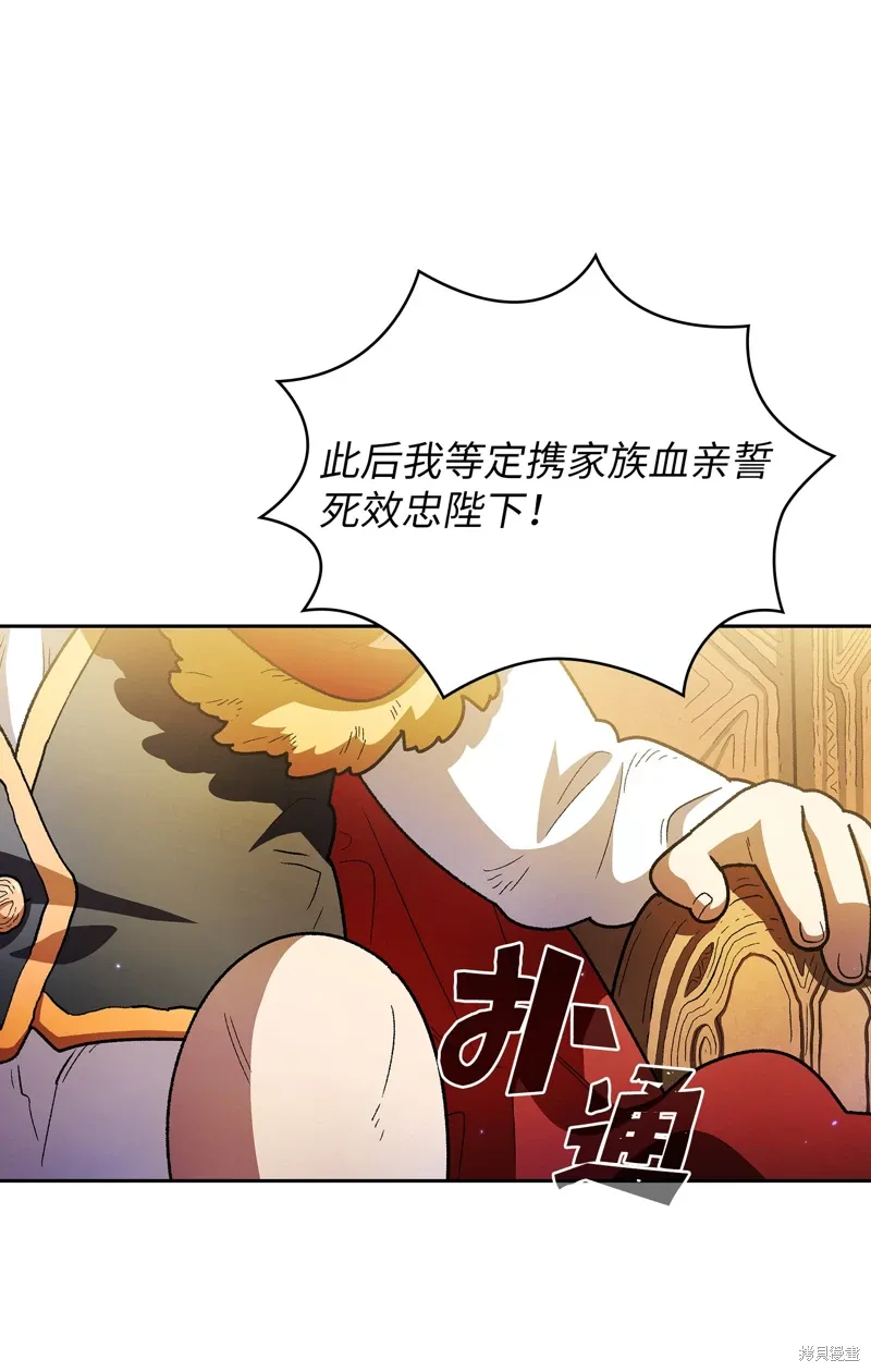 第135话 第12页