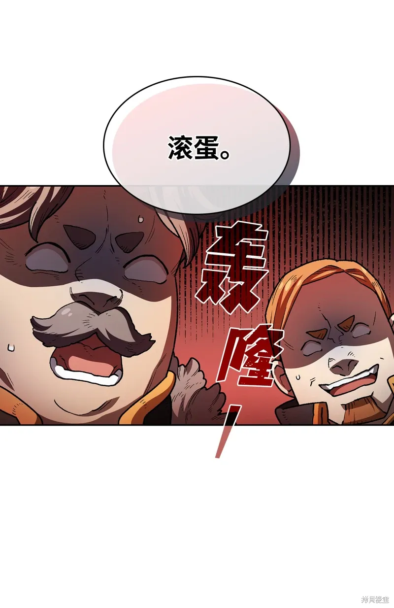 第135话 第13页