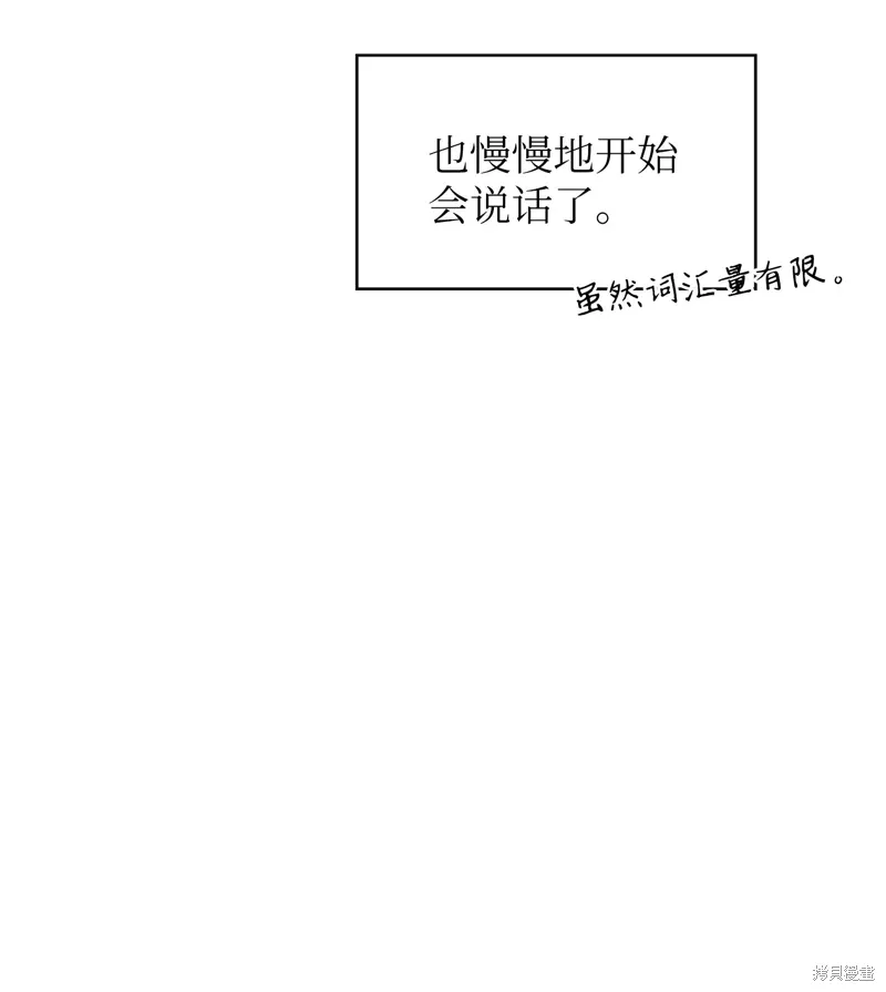第135话 第16页