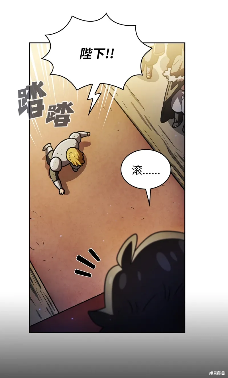 第135话 第17页