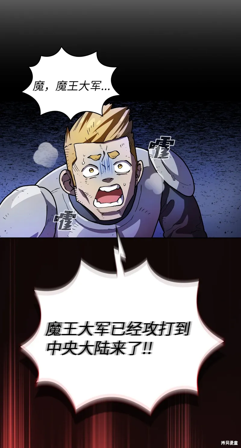 第135话 第18页