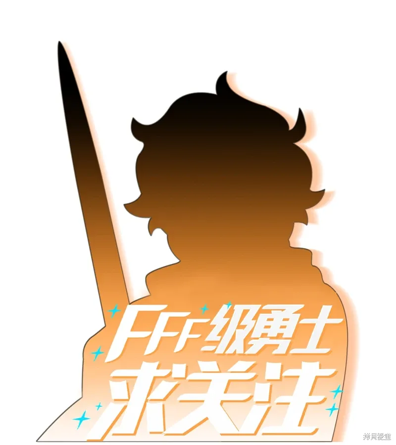 第135话 第20页