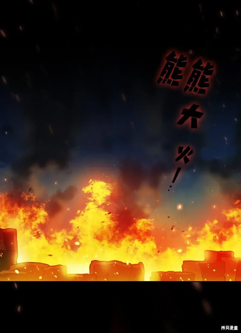 第135话 第23页
