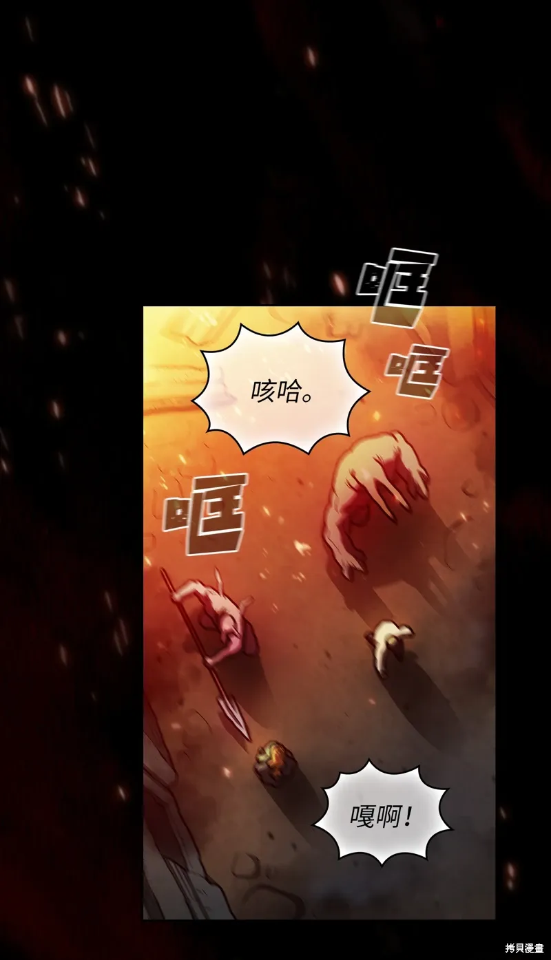 第135话 第24页