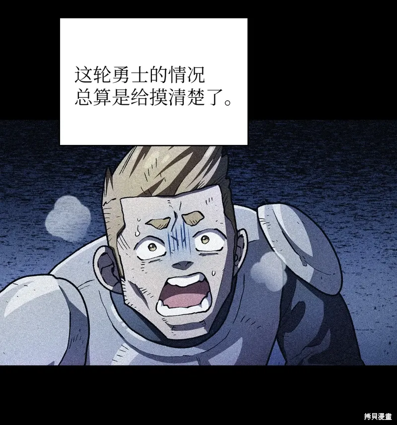 第135话 第27页