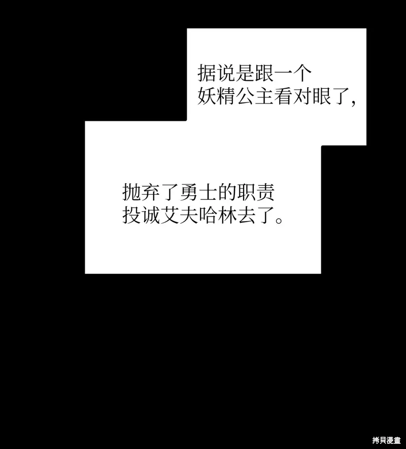 第135话 第28页