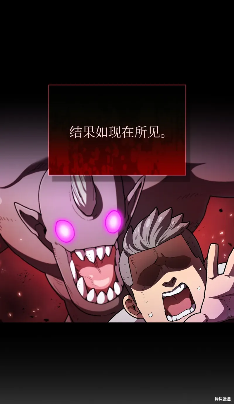 第135话 第30页
