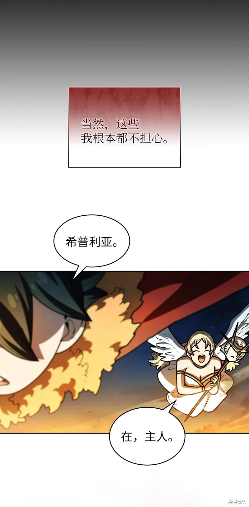 第135话 第31页