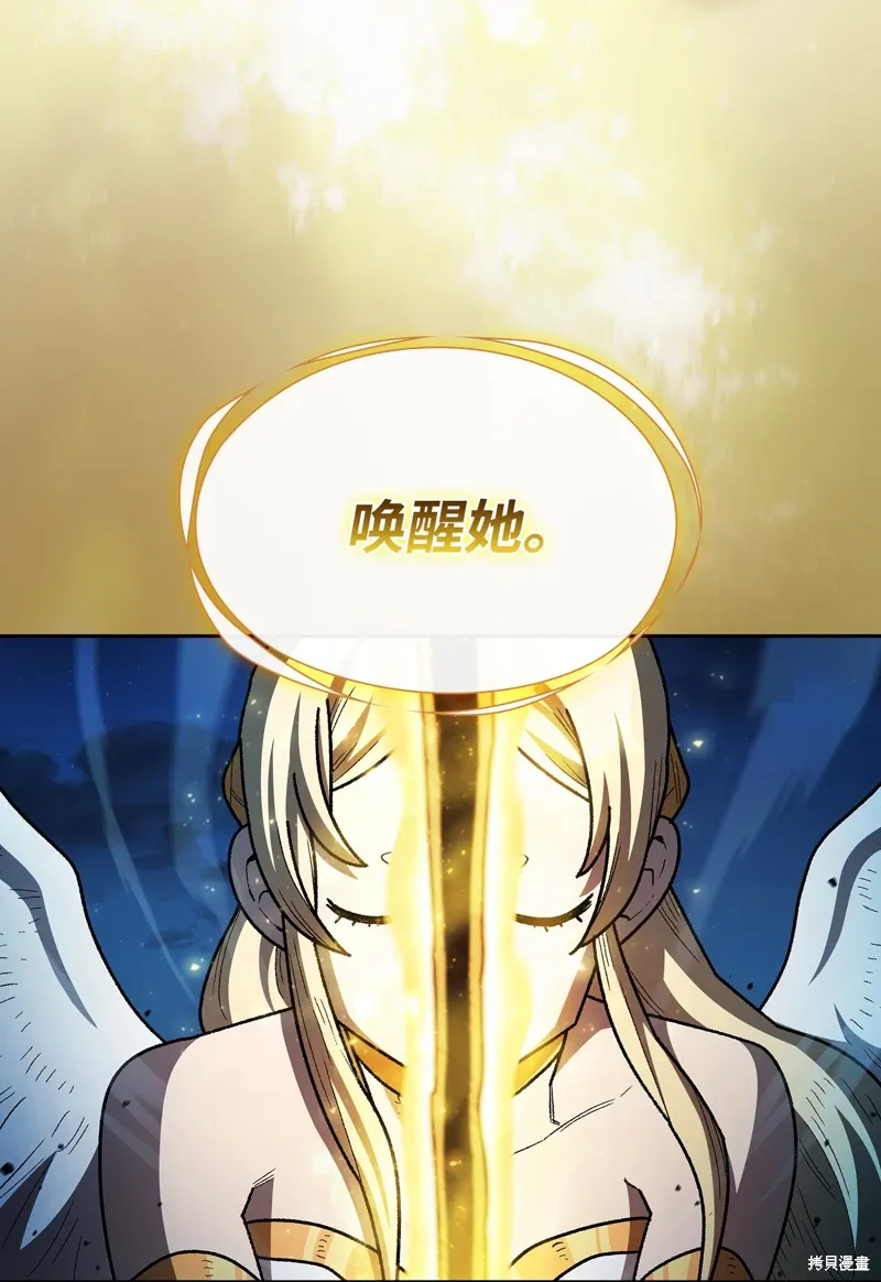 第135话 第33页