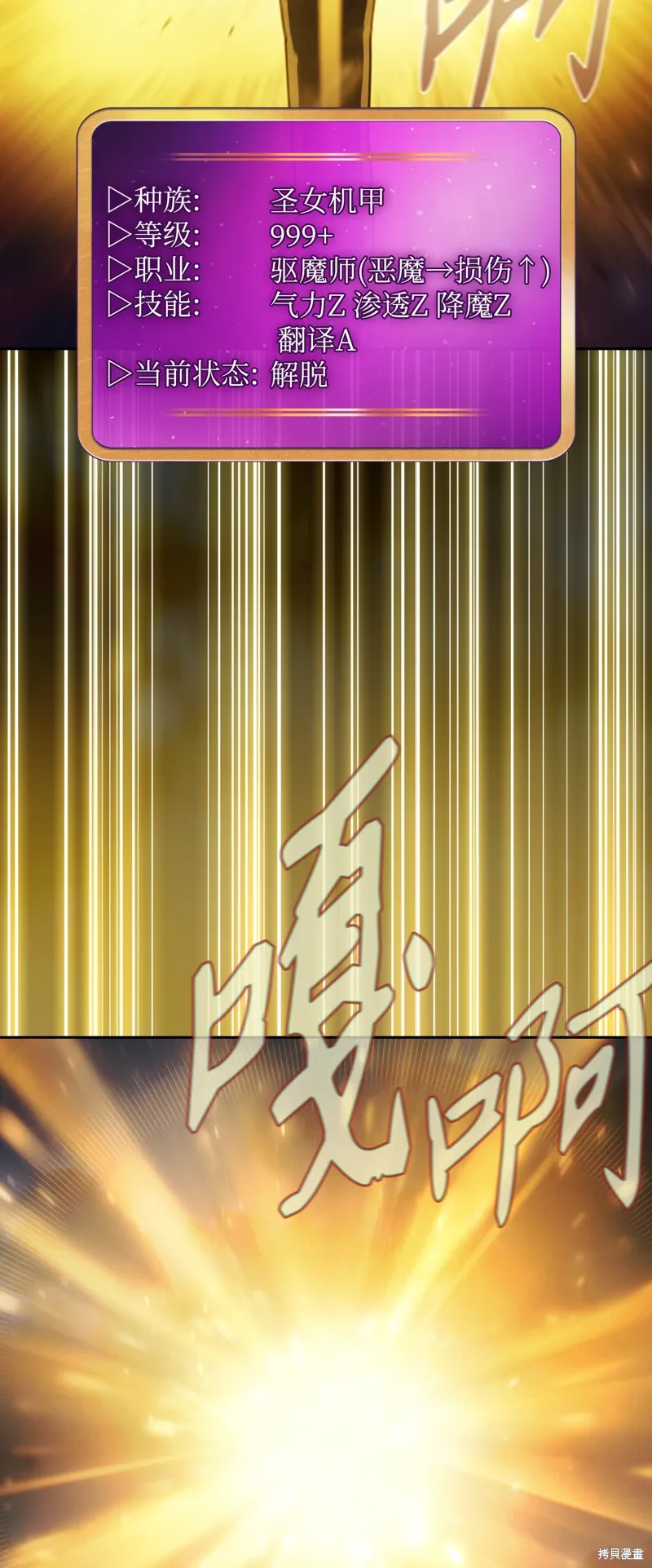 第135话 第35页