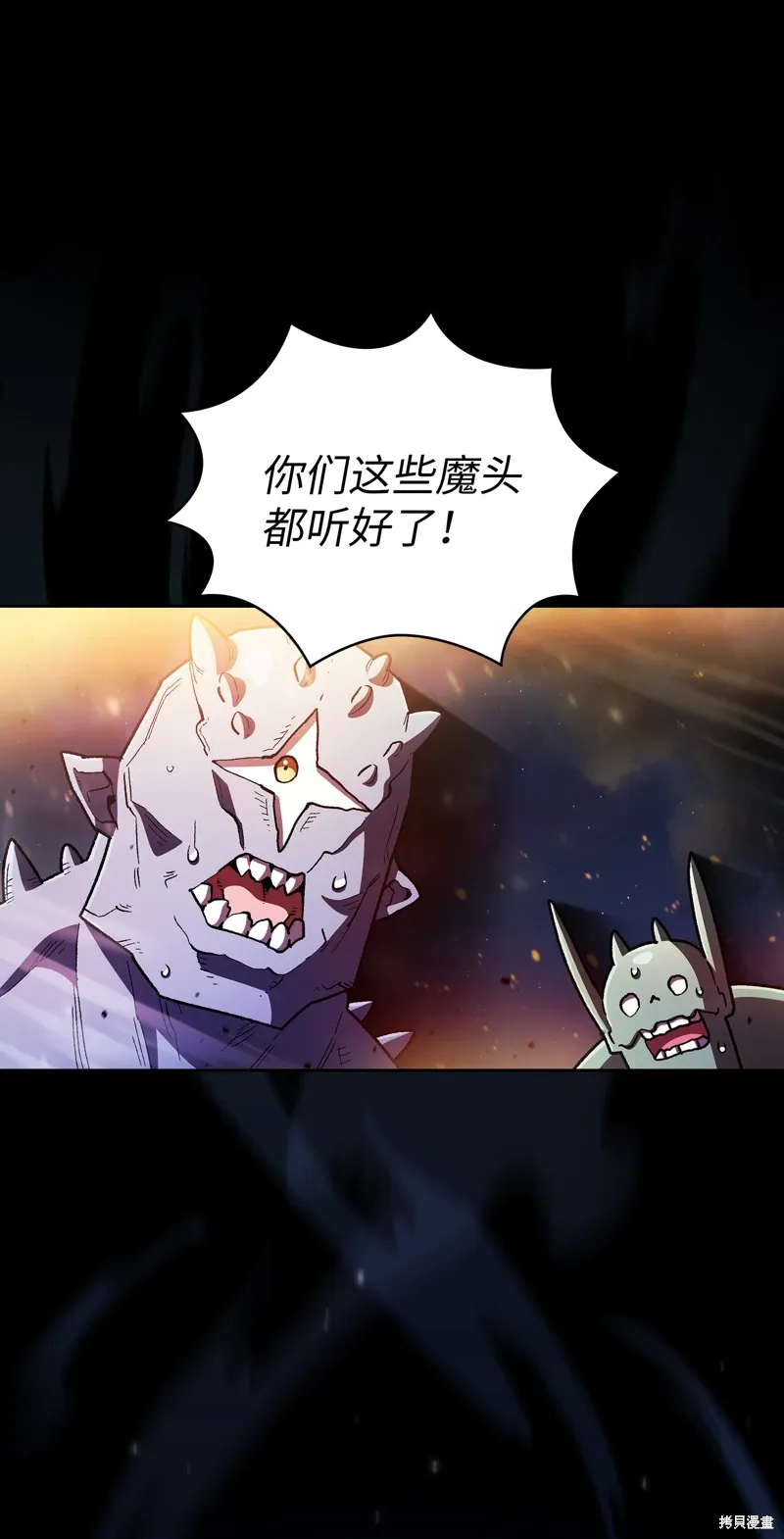 第135话 第39页
