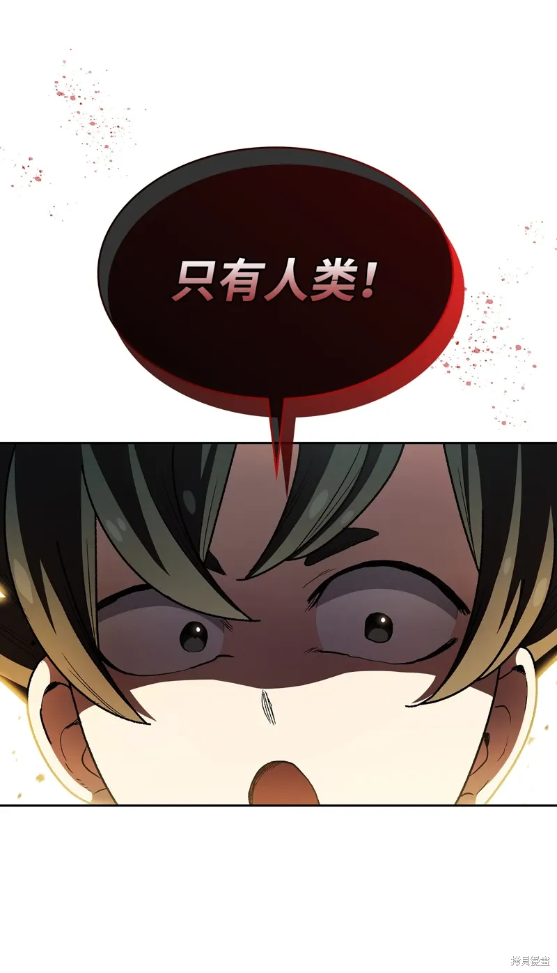 第135话 第41页