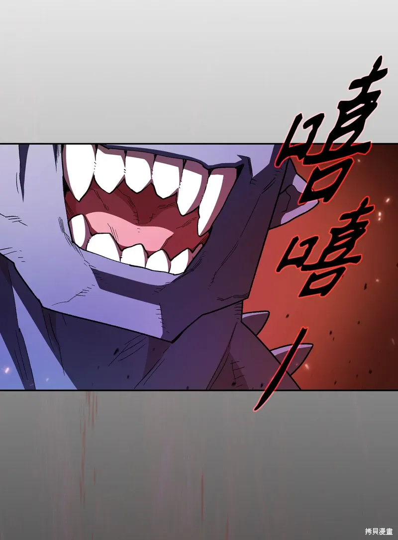 第135话 第43页