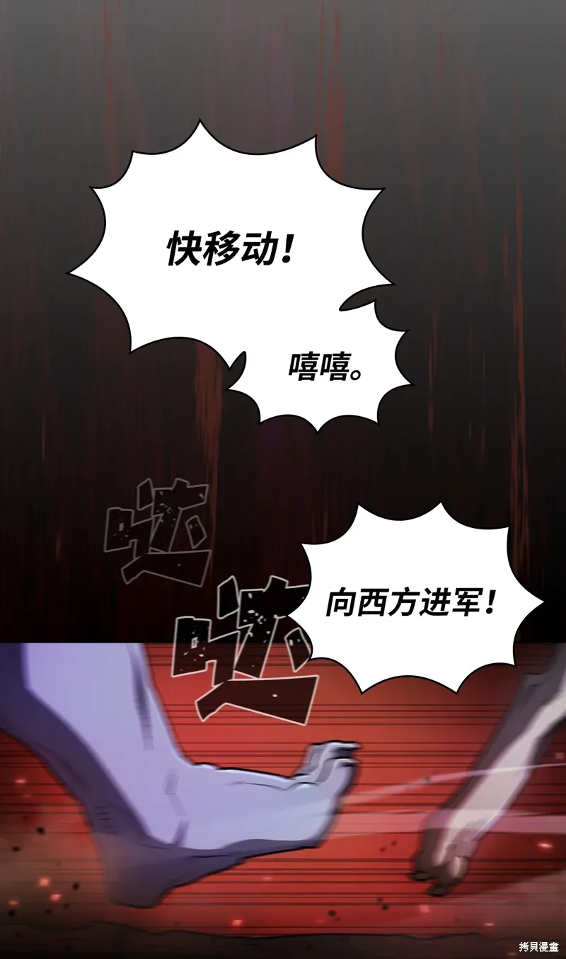 第135话 第44页
