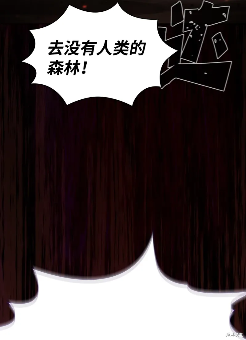 第135话 第45页
