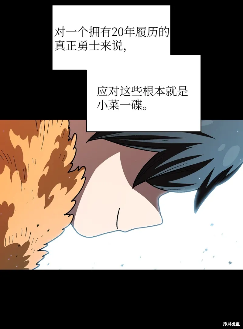 第135话 第49页